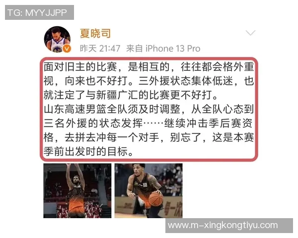 普尔表现低迷全场11投仅中2分数惨淡正负值创赛季新低